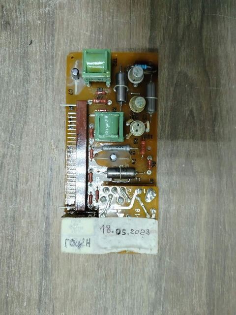 Плата КВУ РЯБИНА ИД7.102.675 s.n РНД-968975 б.у рабочее