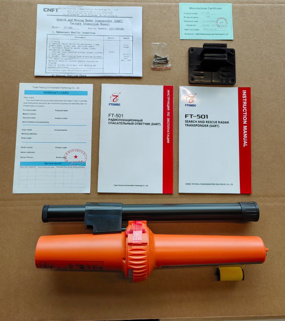 РЛО Feitong FT-501 (РКО+РМРС)