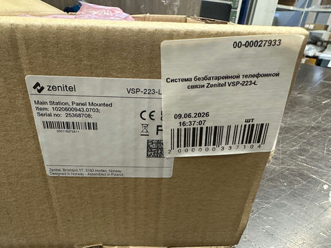 Система безбатарейной телефонной связи Zenitel VSP-223-L