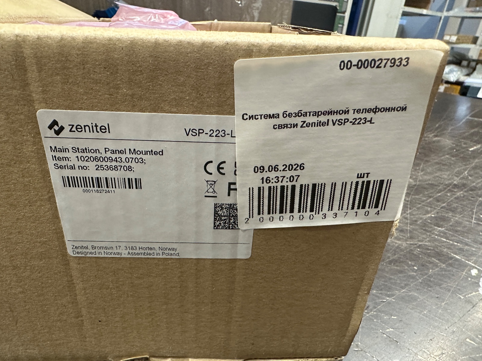 Система безбатарейной телефонной связи Zenitel VSP-223-L
