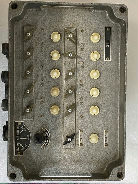 Блок КВУ березка К-10Б б.у на проверку sn: 302