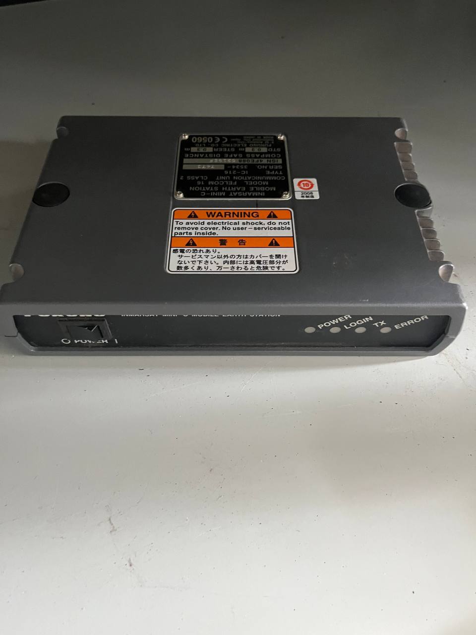 Приемопередатчик Furuno IC-216 s.n 3534-7473 б.у на проверку