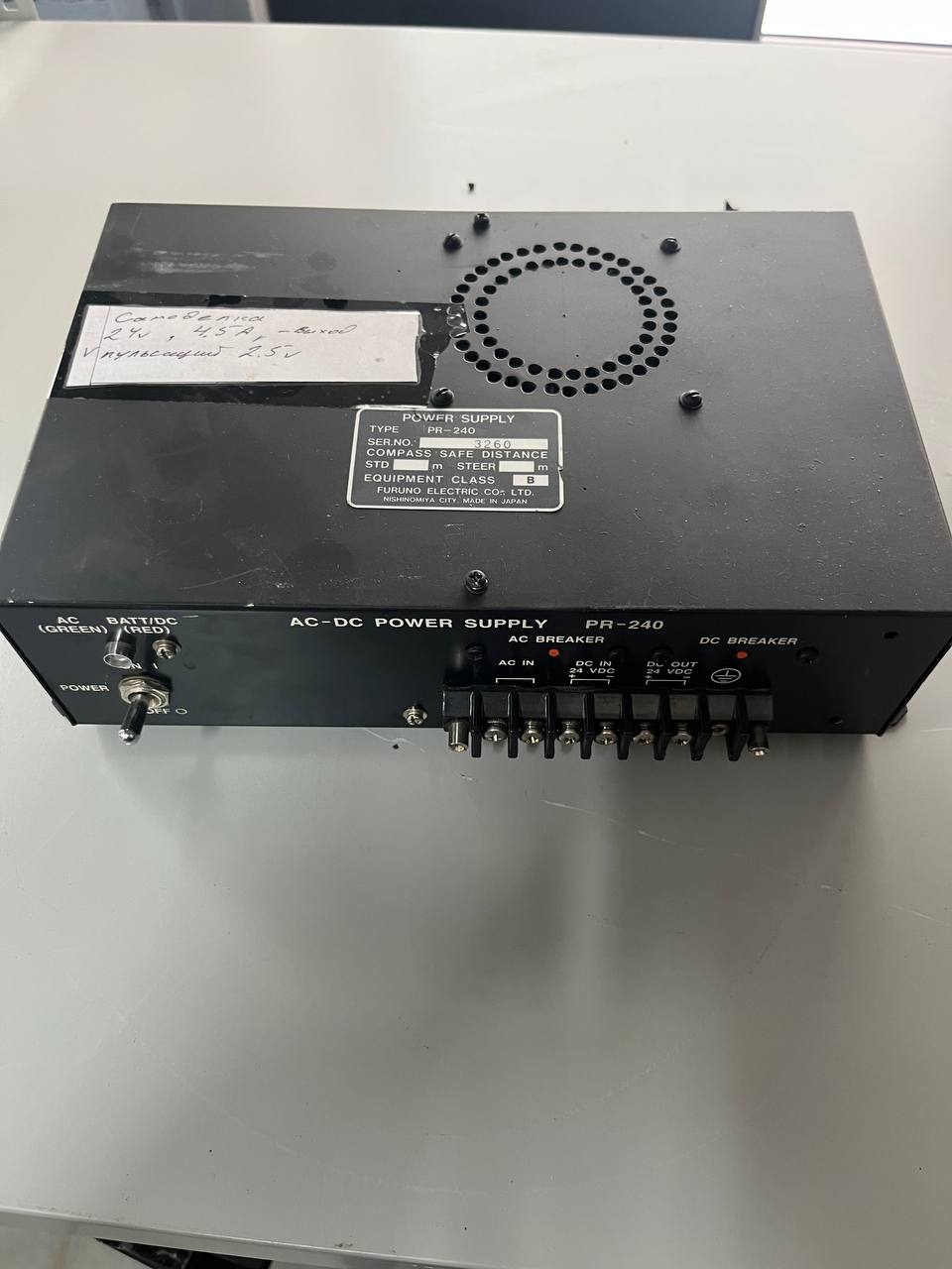Блок питания Furuno PR-240 s.n 3260 б.у рабочее