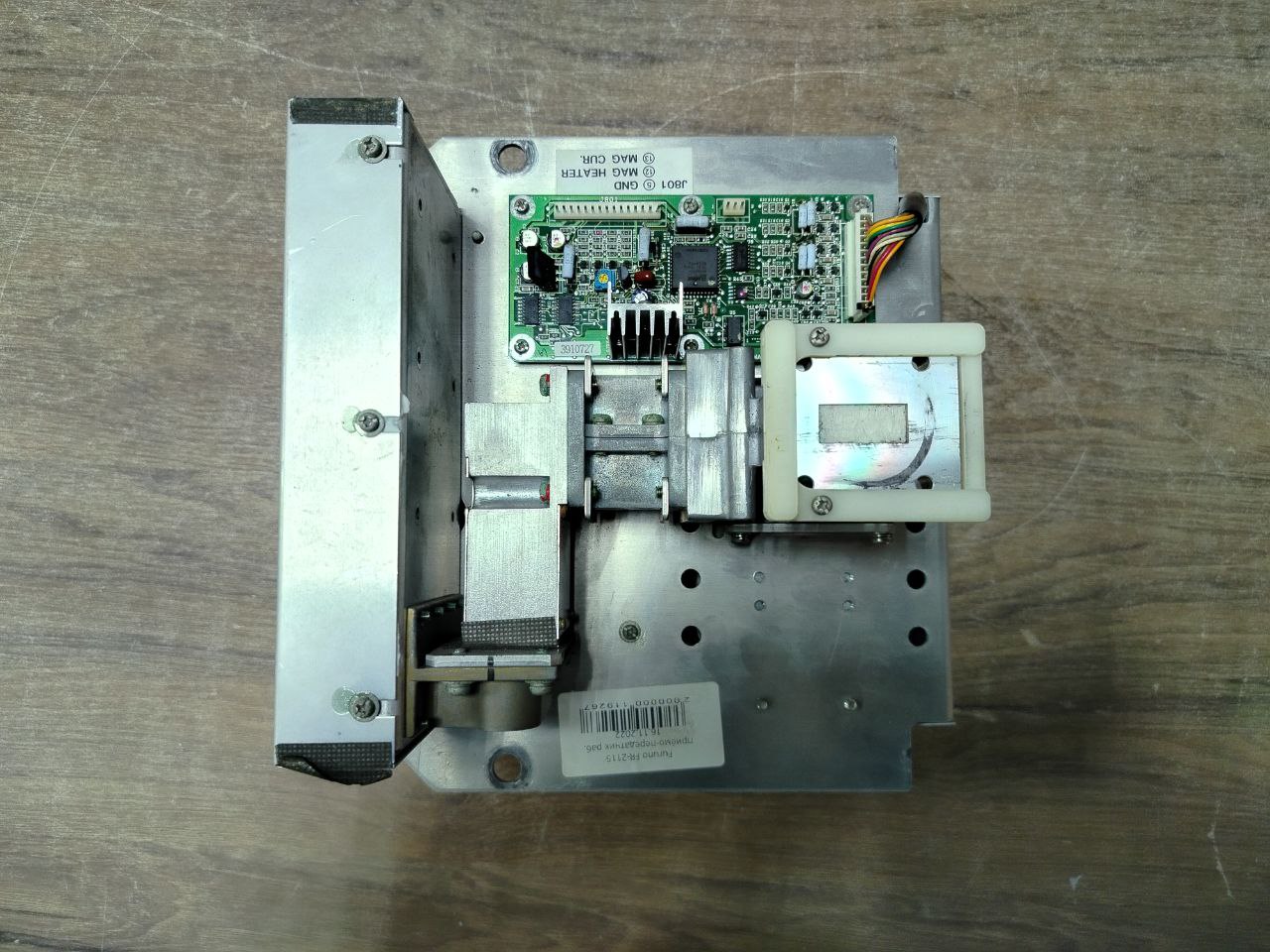 Приёмо-передатчик Furuno FR-2115 s.n РНД-698862 б.у рабочее