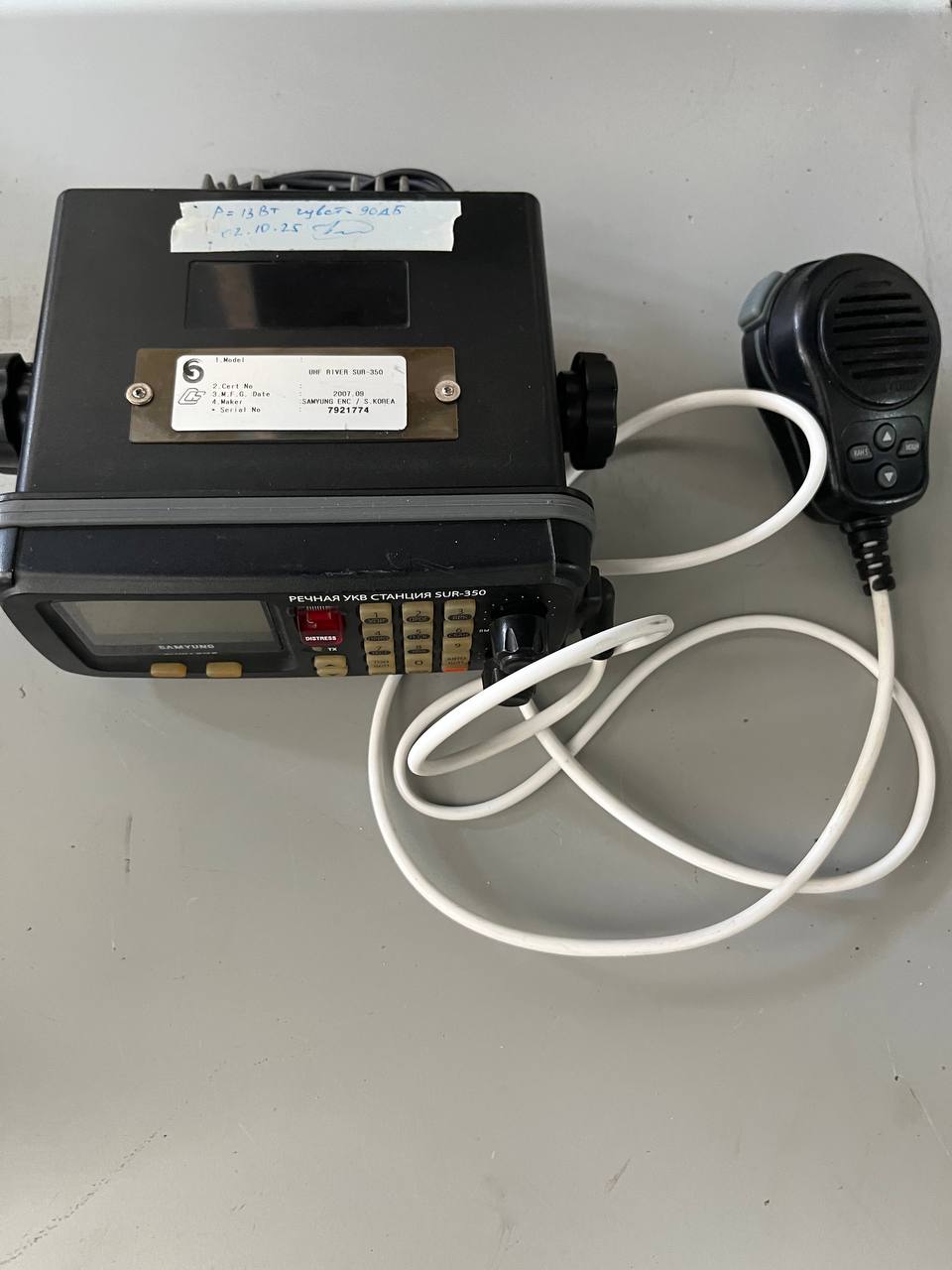 Речная УКВ Станция Samyung SUR-350 s.n 791774 б.у рабочее