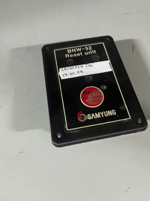 Кнопка квитирования Samyung BNW-52 s.n РНД-493481 б.у рабочее