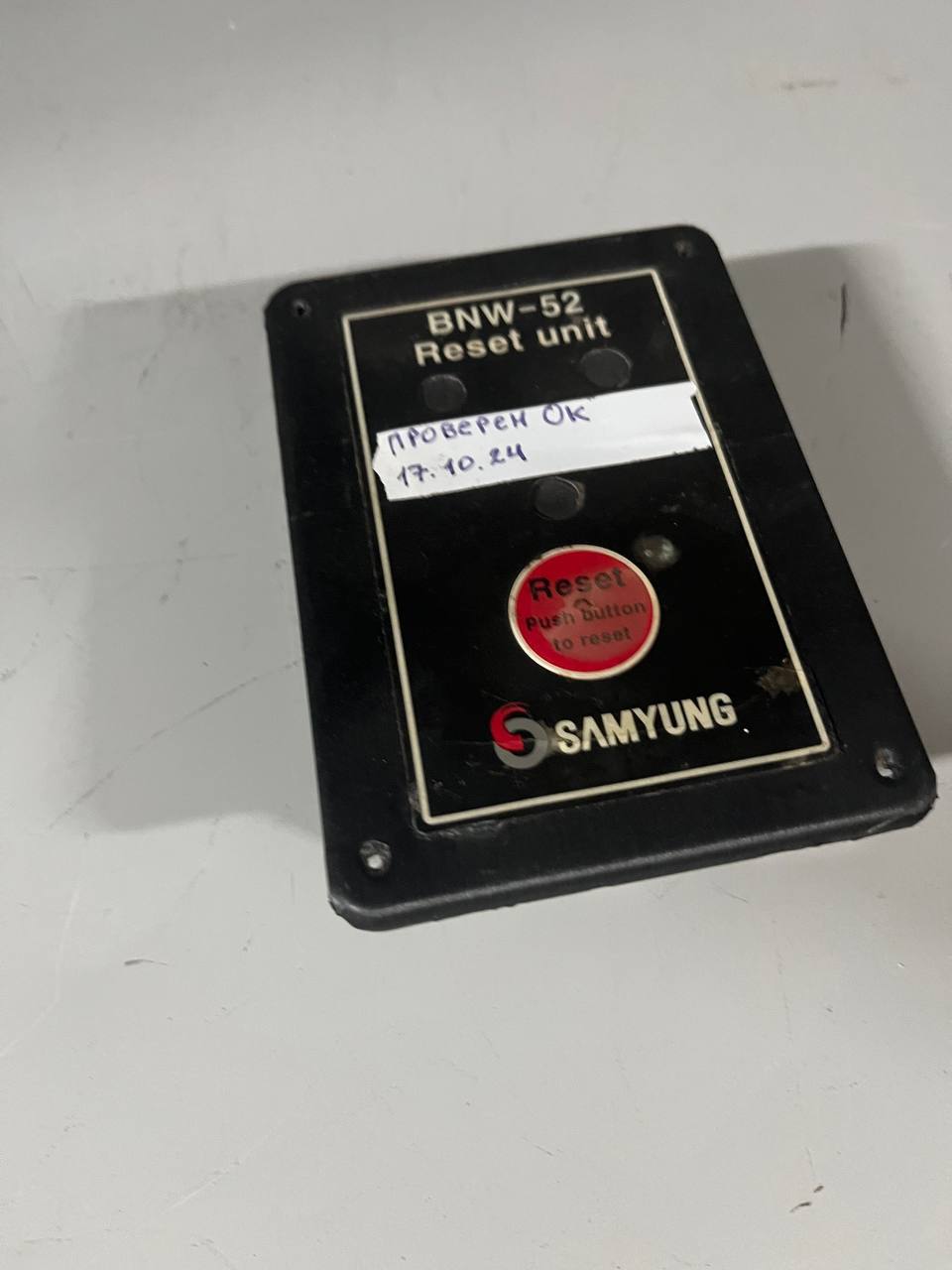 Кнопка квитирования Samyung BNW-52 s.n РНД-493481 б.у рабочее