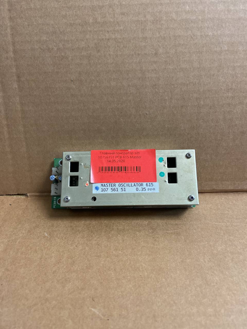 Главный генератор s.n 10756151 PCB 615 Master Oscillator б.у на проверку