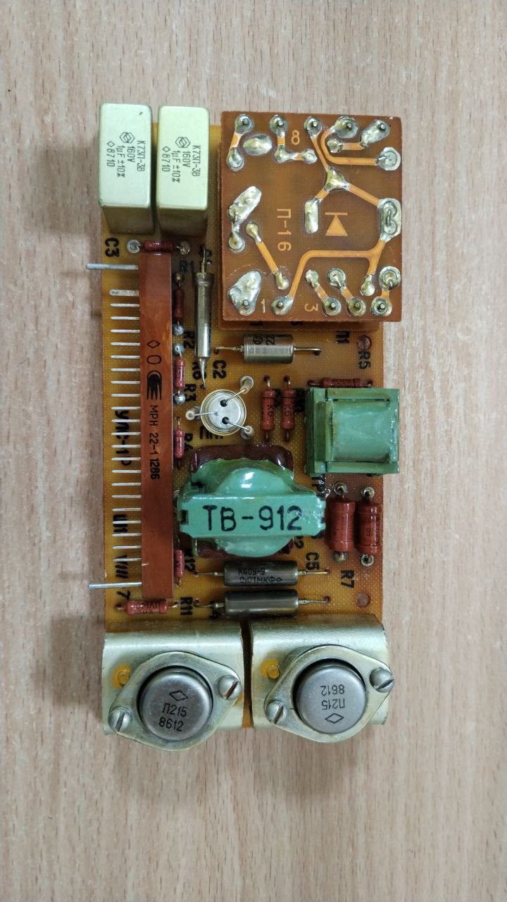 Плата Рябина УЛС-1Р ИД7.102.727, s.n НВР- 994345, б.у, рабочее