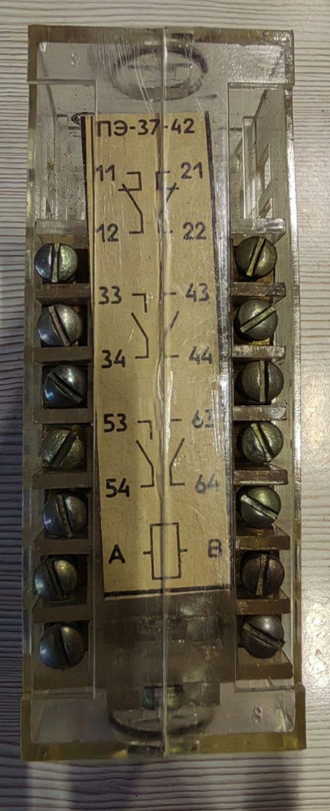 Реле промежуточное ПЭ-37-42, s.n СПБ-305734, б.у, на проверку