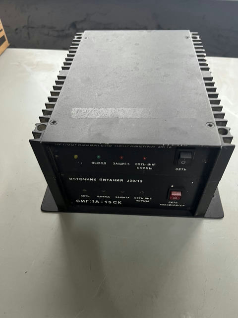 Блок питания Сигма-15СК s.n РНД-600344 б.у рабочее