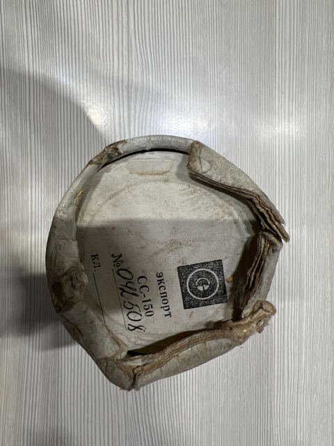 Сельсин СС-150, s.n 042508, б.у