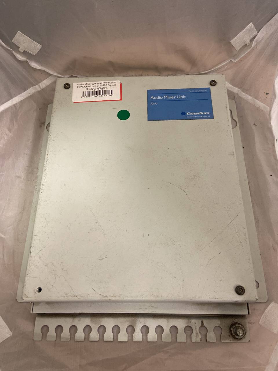 Audio Mixer для черного ящика CONSILIUM p.n 5490300 б.у s.n SLE 1303 006 раб.