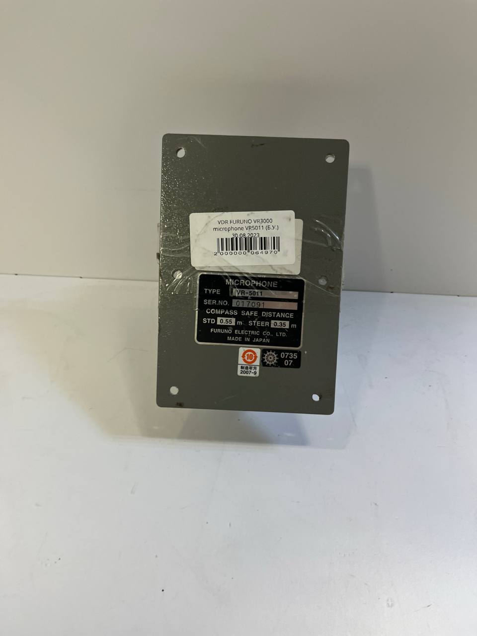 Микрофон VDR FURUNO VR3000 VR5011 s.n 11971 б.у рабочее