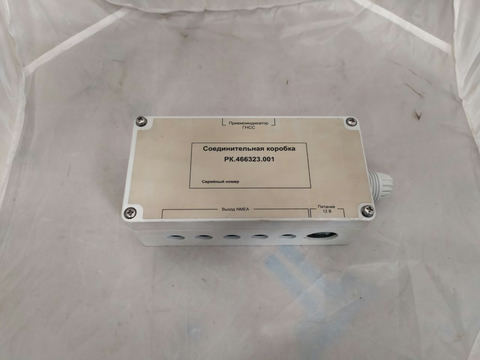 Соединительная коробка РК.466323.001 s/n 001 на проверку