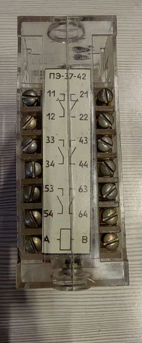 Реле промежуточное ПЭ-37-42, s.n СПБ-684477, б.у, на проверку