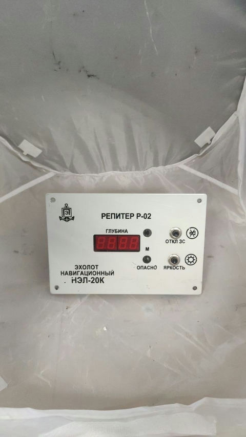 Репитер Р-02 б.у s.n 252 на проверку