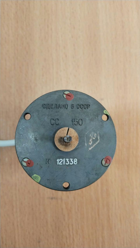 Сельсин СС-150