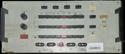 Блок КВУ Рябина ПУ-2, s.n КЛД-835714, б.у, на проверку
