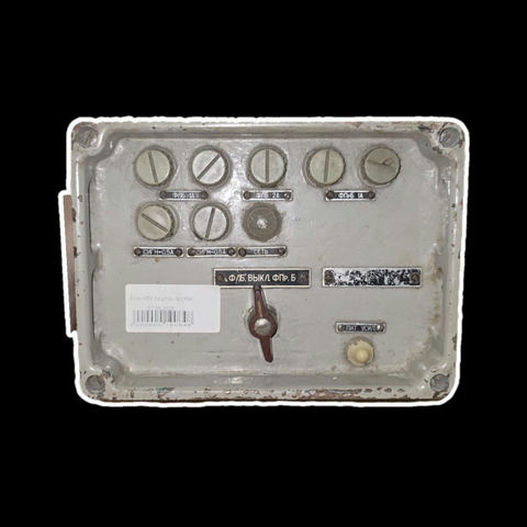 Блок КВУ Каштан №2904, s.n КЛД-549271, б.у, на проверку