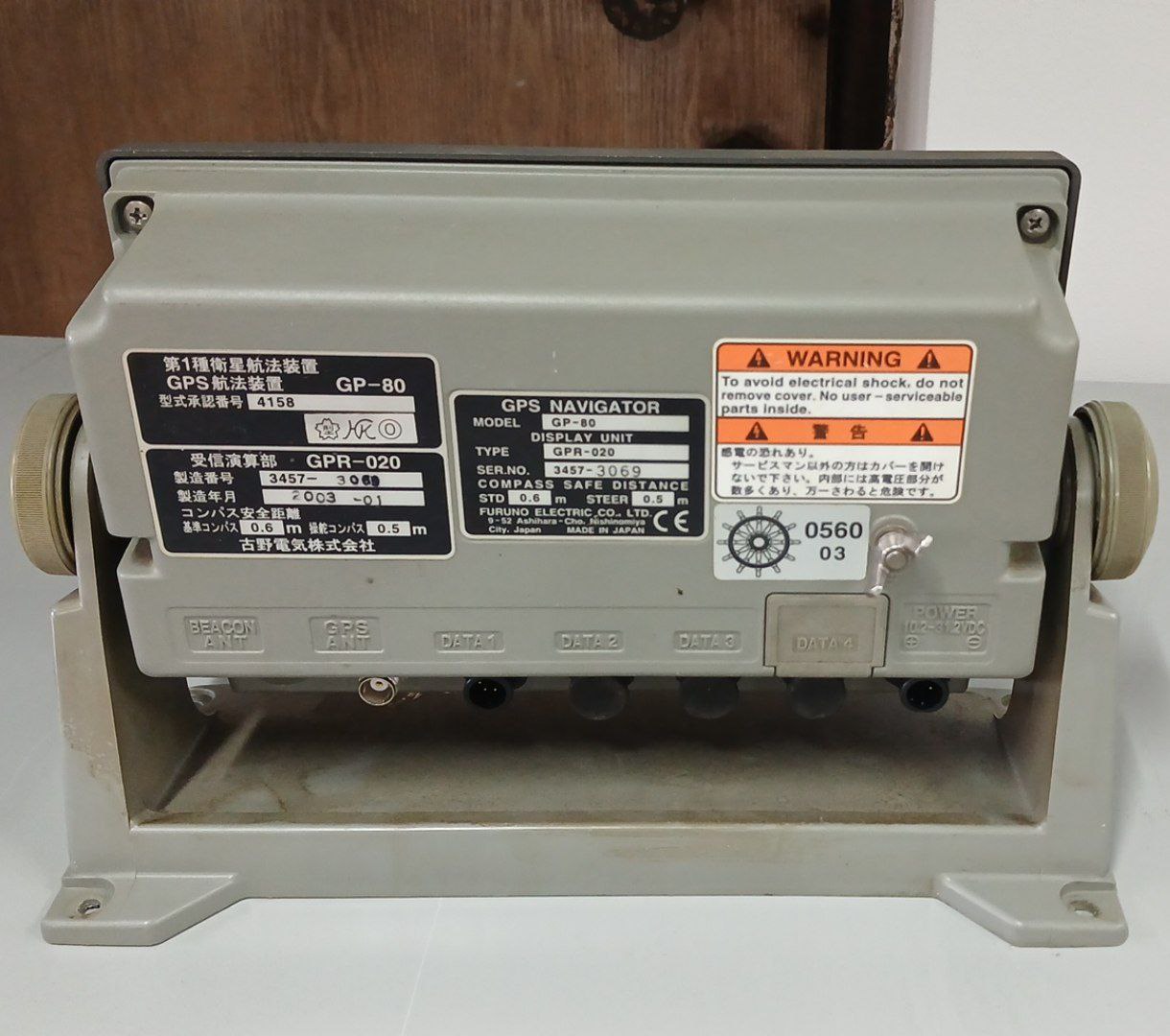 GPS Navigator Furuno GP-80, s.n 3457-3069, б.у, на проверку