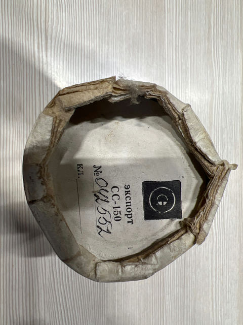 Сельсин СС-150, s.n 042552, б.у