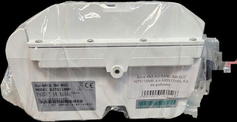 Блок KNS KU-BAND 8W BUC NJT5118NM, s.n A00557A95, б.у, не рабочее